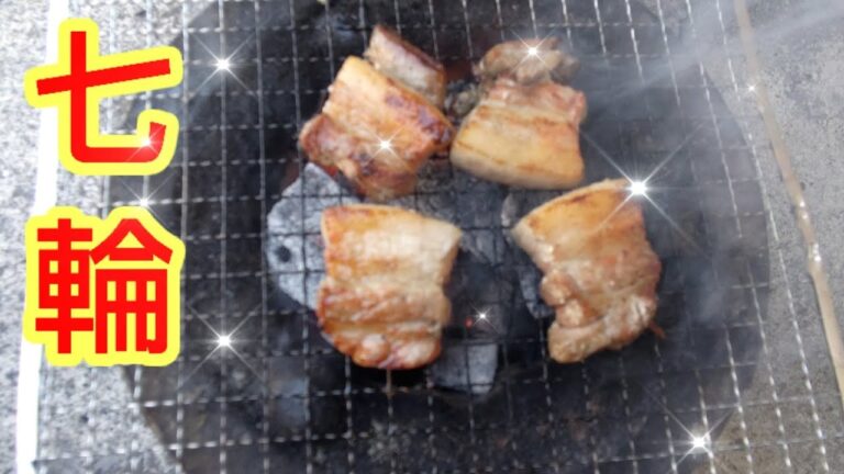 七輪で豚バラ肉を焼いてみた！  #shorts  #七輪  #BBQ  #豚バラ肉