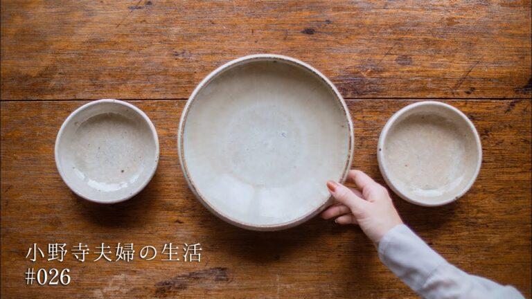 [ 器を使っておいしい食卓 ] 益子陶器市の戦利品で作る週末嫁ごはん