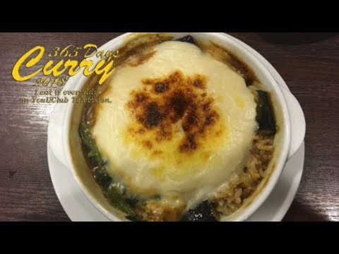 【365日カレー2018】#261 CoCo壱番屋 なすとほうれん草のカレードリア