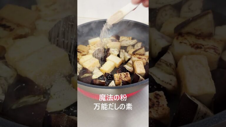 厚揚げとなす、大根おろしでさっぱり！厚揚げ＆🍆なすの煮びたし　#がんばらん晩ごはん