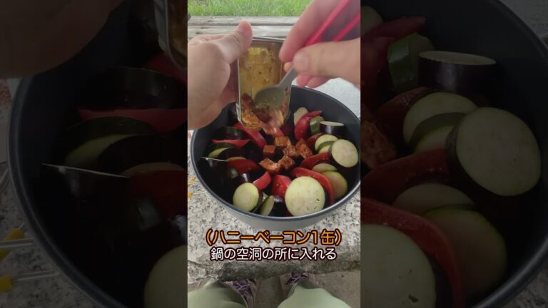 【山ごはん】夏野菜グリルチーズサンド #簡単レシピ #料理