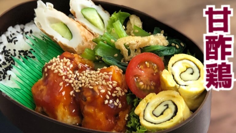 【お弁当作り・甘酢鶏弁当】 ENG sub  lunch bento box  チーズ入り卵焼き