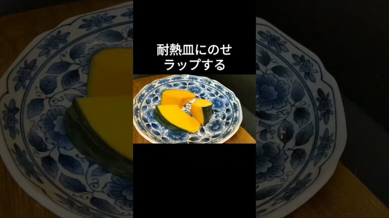 レンジで滑らか！かぼちゃプリンの作り方 #Shorts