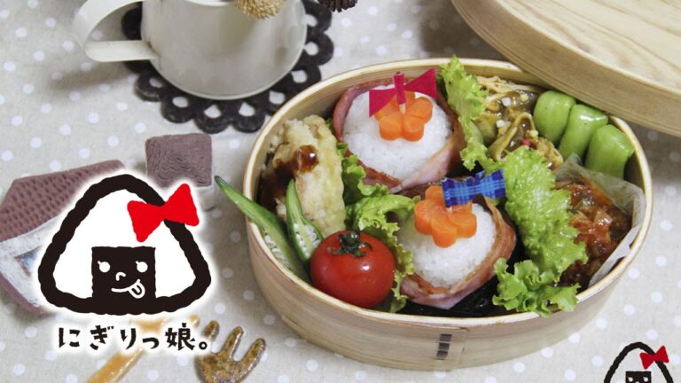 ベーコン巻おにぎり弁当～Today's obento【LunchBox】～9時限目 【お弁当】