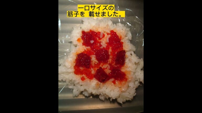 🍱 叔 🍙 父 🍱 #おにぎり#甥っ子       #筋子 #とがった #上手く握れません