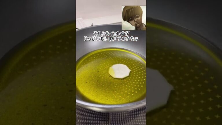 【料理男子】Dしか勝たんよな。オリーブオイルで山芋のポテトチップを作っていくのだよ#shorts