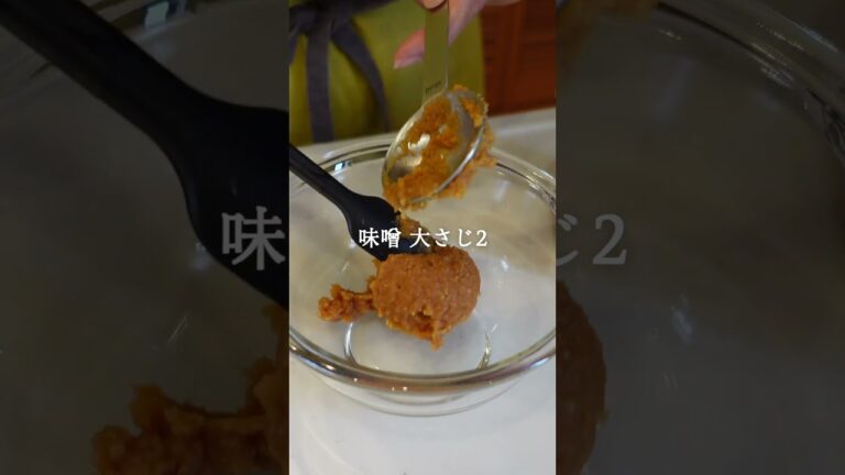 【麹たっぷり】回鍋肉（ホイコーロー）腸活レシピ