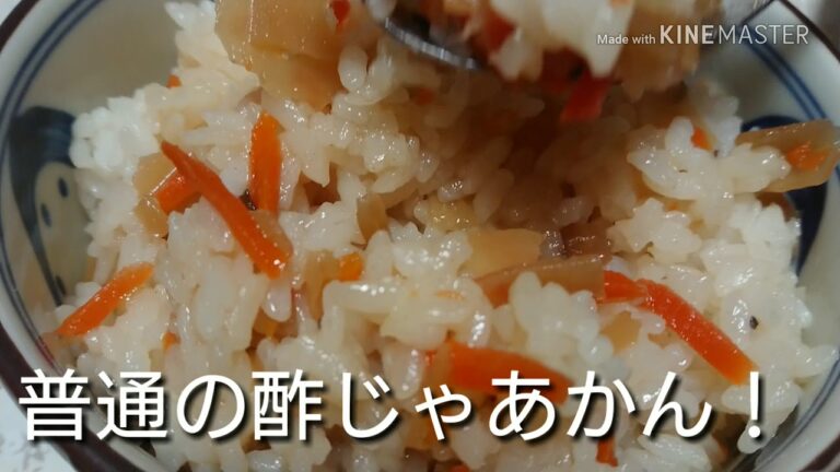 酢飯&トン汁！