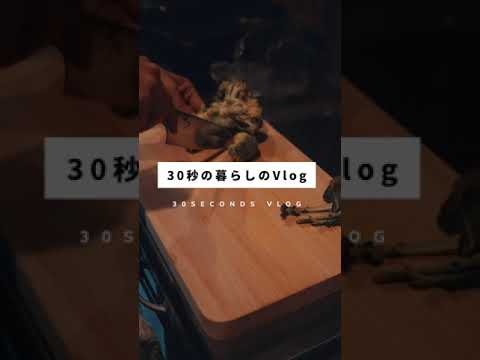 パンとスープ #shorts