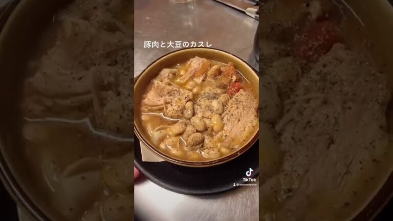 豚肉と大豆のカスレ