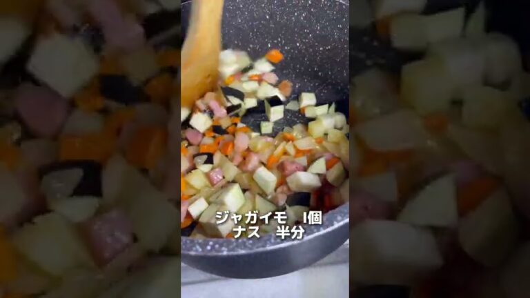 極上のミネストローネ🍅#shorts