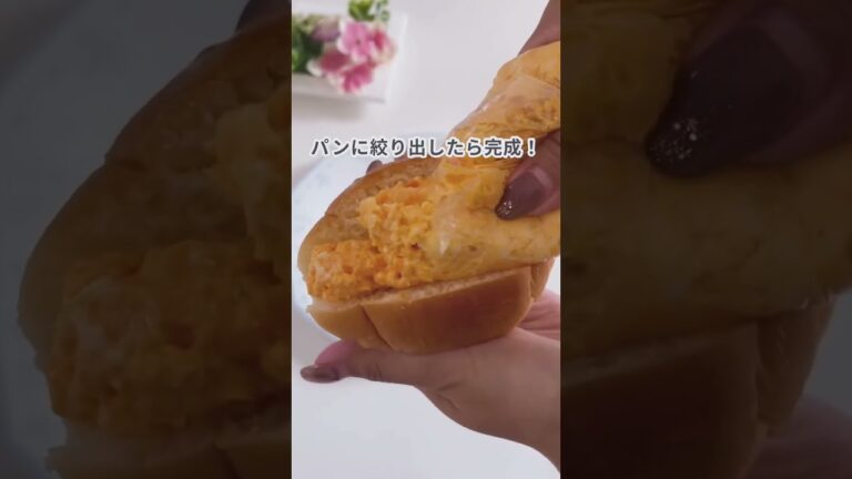 究極の卵サンドの作り方を紹介します🍳