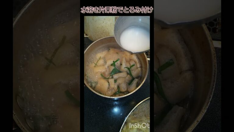 むきあさりのスパゲッティ #shorts