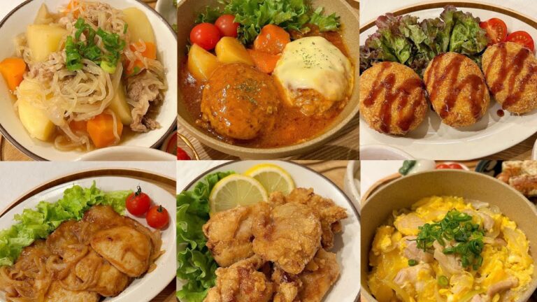 定番料理のレシピまとめ🍳  | 肉じゃが | 煮込みハンバーグ | 唐揚げ | 親子丼 | 麻婆豆腐 | 生姜焼き | コロッケ | ロールキャベツ