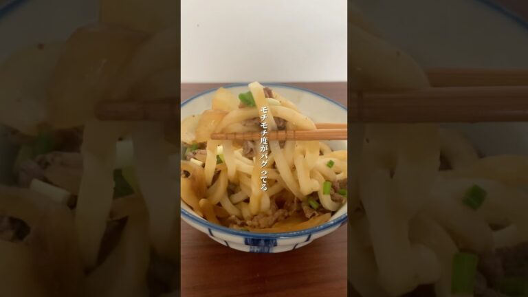 【業務スーパー】冷凍なのにモチモチ度も価格もバグ発生