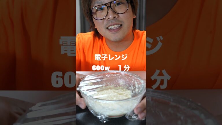 電子レンジで簡単！豆腐きな粉餅ヘルシーダイエット＃ダイエット