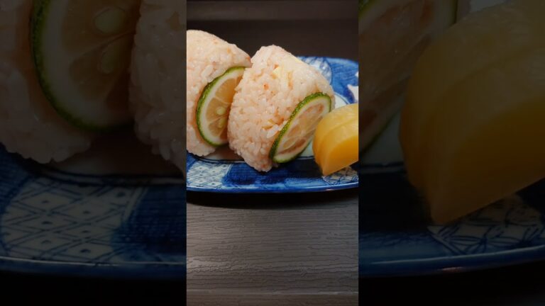 カボスでさっぱり梅チーズおむすび! #shorts