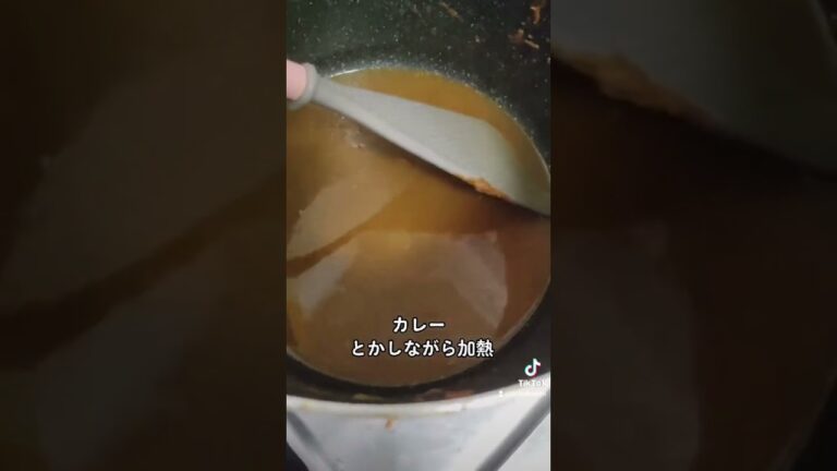 カレー鍋を楽に洗う方法