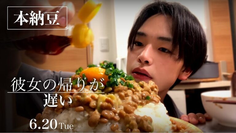 二日酔いで、納豆アボカド丼を大食いしたら逝った