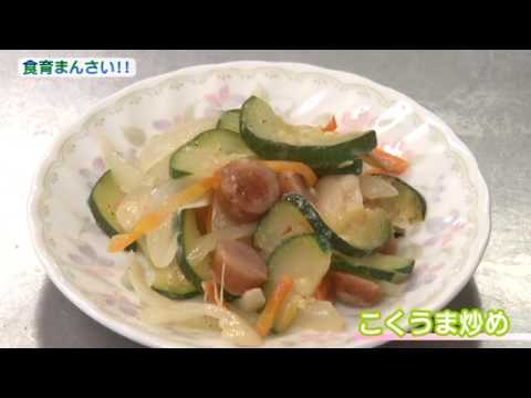 食育まんさい～バランスの良い食事～（平成28年8月）