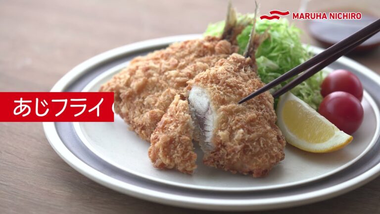 【マルハニチロ監修】あじフライ揚げ方のコツ