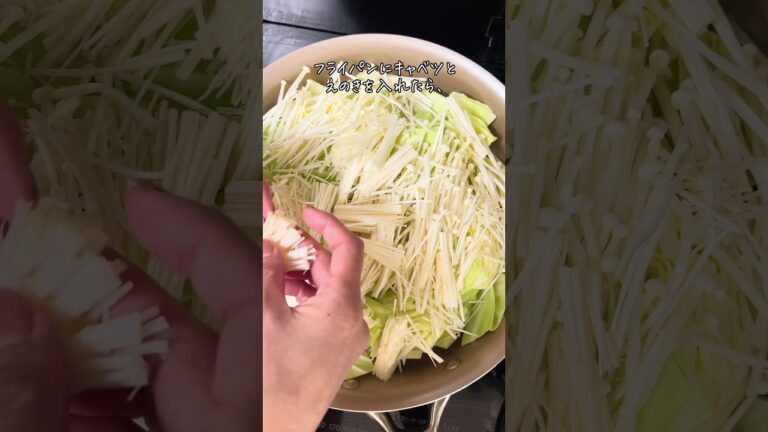 【蒸しキャベツと豚肉のうまだれ】#shorts #cooking #簡単レシピ