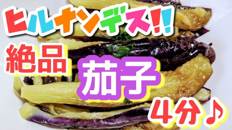 【ヒルナンデス/藤井恵さん】レンジだけ♪色がきれい＆ジューシーになるコツが判明😊