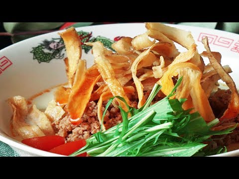 揚げごぼうの冷んやり豆乳担々麺【楽しい歯ごたえ】