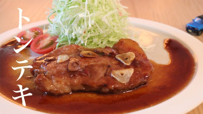 トンテキの知らないと後悔する柔らかく仕上げる焼き方