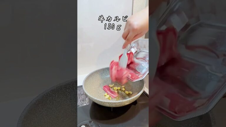 カルビスープ #shorts