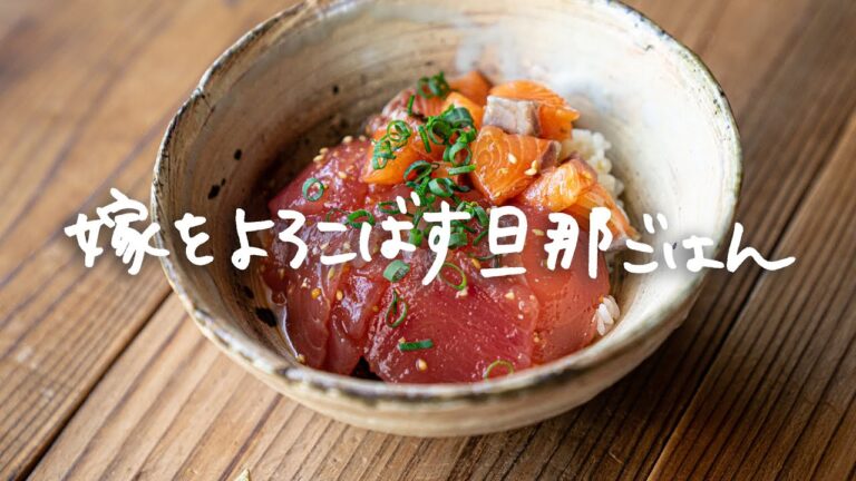 27 塩金柑の漬け丼 by 嫁をよろこばす旦那ごはん