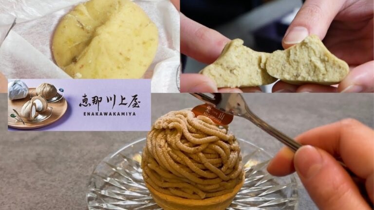 【日本のお菓子】恵那川上屋の栗きんとんを紹介