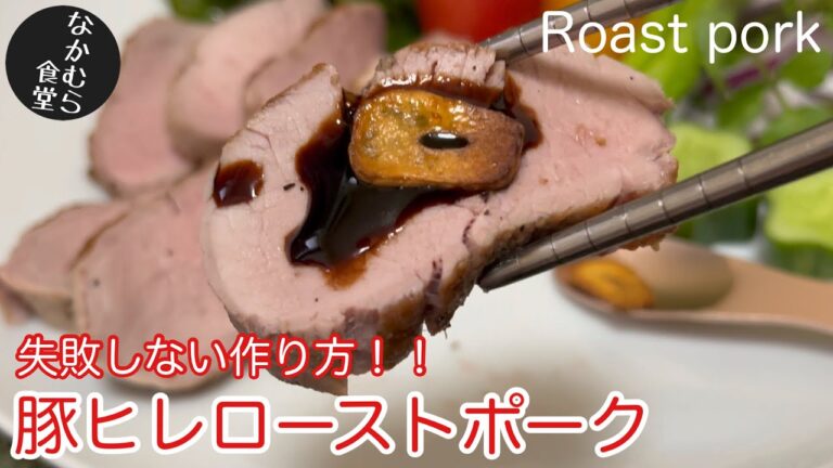 【わずか30分で完成！】他バルサミコソースの作り方