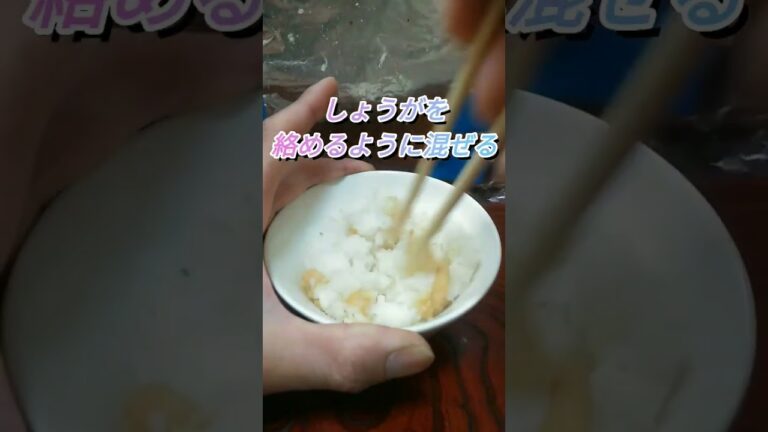 【超簡単】おかか醤油ご飯アレンジ！ご飯がすすむやつです！　#shorts  #簡単レシピ  #おかか 　#ご飯