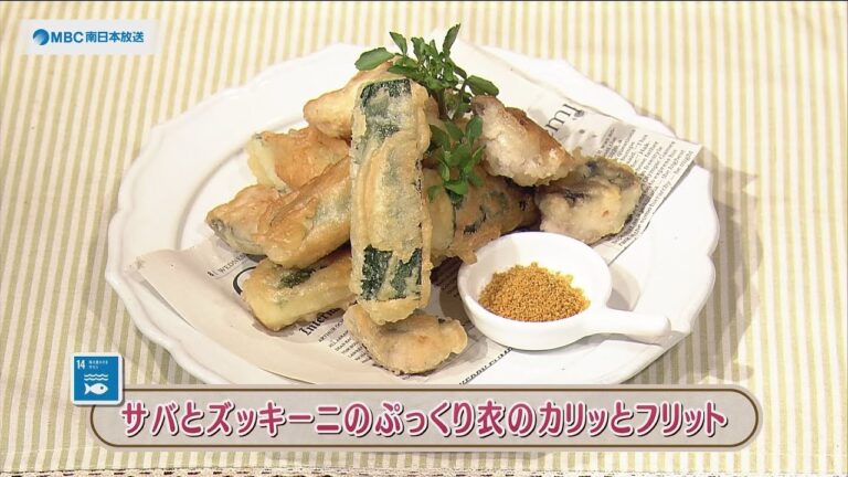 ラクうまゴハン「サバとズッキーニのぷっくり衣のカリッとフリット」