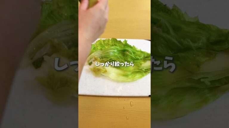 味噌マヨだれでやみつき🥬レタス巻き #料理 #時短料理 #簡単レシピ #レシピ動画 #レタス #レタスレシピ #shorts