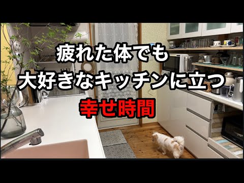 ＃111／4時半起床🕟梅雨前の早朝から一日中のキッチン仕事🔪🥗／カレー麹で作る疲労回復スタミナ料理🍛／家族が喜ぶ絶品煮込みハンバーグ🍴＃60代＃シニアライフ＃vlog＃Diary