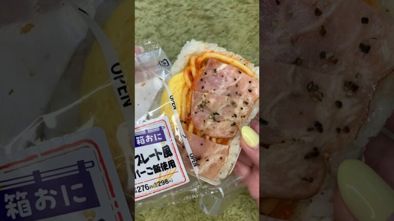 【ニューデイズ　箱おに　洋食プレート風】#shorts #short #コンビニ#コンビニ新作 #おにぎり#ニューデイズ