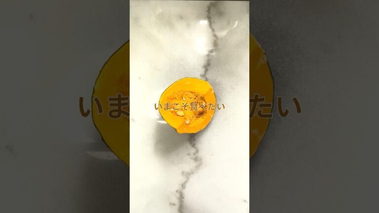 【栄養たっぷりかぼちゃパン】色鮮やかな幸せ食パン♫秋の味覚を楽しめる簡単ホームベーカリーレシピ #shorts #récolte #簡単レシピ #ホームベーカリーレシピ