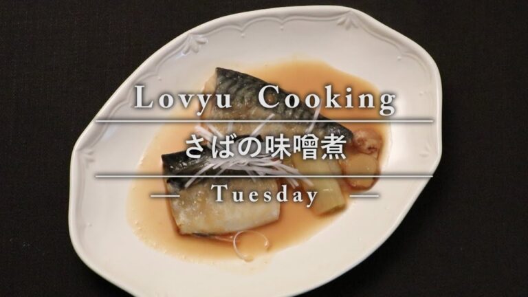 【Lovyu 2016/10/4】 さばの味噌煮