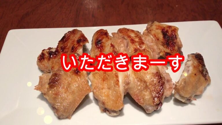 モテモテ手羽先のイカダ焼きの作り方