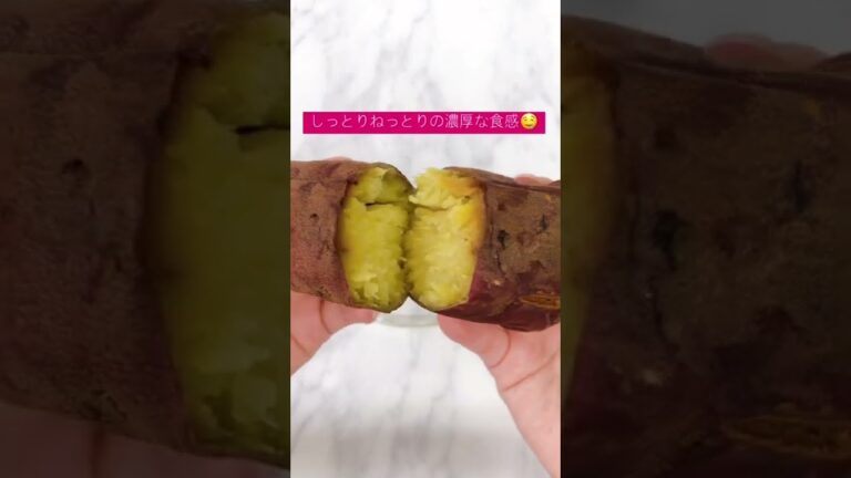 ファミリーマート『甘焼きさつまいも』#shorts #shortsvideo #コンビニ #ファミリーマート #さつまいも