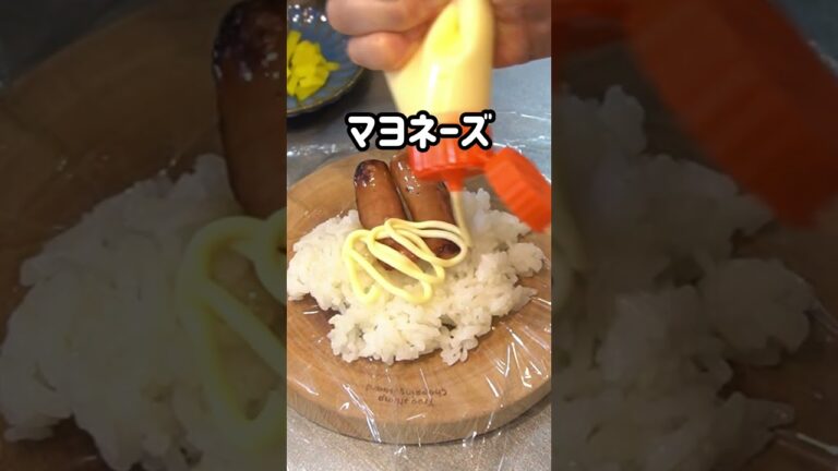 【ずぼら弁当】ウインナー/たくあんとゴマ・かつお節のおにぎり