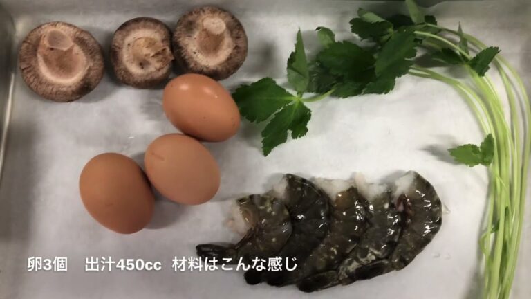 【フライパンで茶碗蒸し】味の決め手は具材　簡単だからやってみて　WANIMA「シグナル」　日本料理　和食　音楽