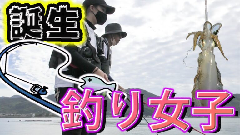 【ツーリング＆釣り】ラムちゃんねる！釣り女子始めました！！！