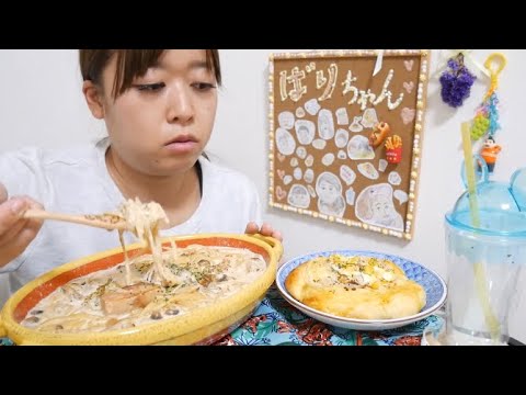 【濃厚】厚切りベーコンときのこのワンポットクリームパスタと昨日のツナマヨコーンパン【炭水化物最高】