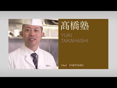 「ヒカリヤ」髙橋有希 料理塾⑤＿〈料亭の味をご家庭で⑤〉