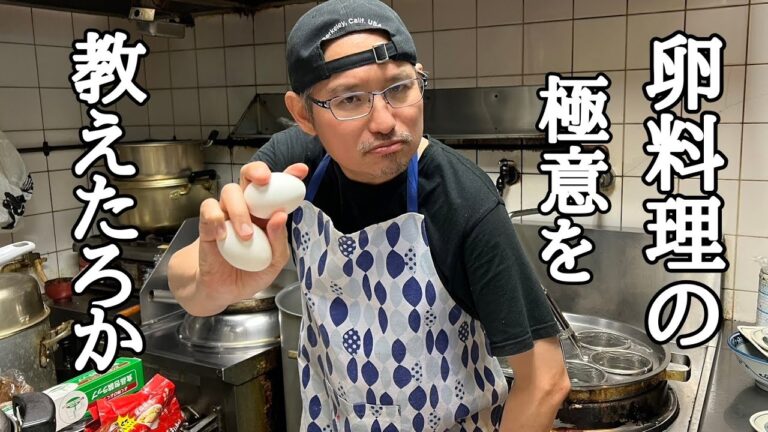 ご飯が飲み物のように消えて無くなる！卵料理教えちゃいますよ～(笑)