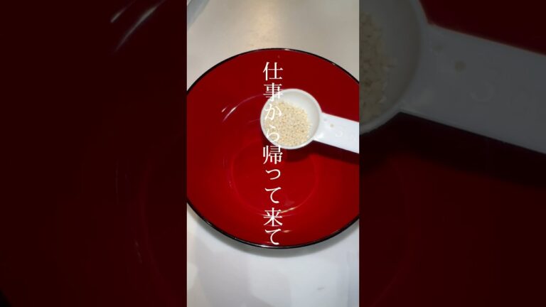 頑張ってるアナタ！たまには手抜きしちゃお！！簡単美味しい❤️😋#そうめんアレンジ #手抜きごはん #酒好き #おすすめにのりたい #インスタtiktokもやってます #youtubeshorts