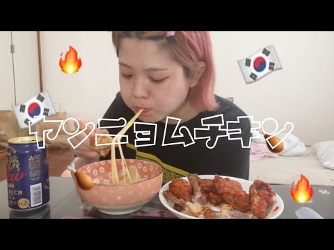 【ヤンニョムチキン】【簡単レシピ】ヤンニョムチキンをチーズの海にダイブさせたら最高すぎた